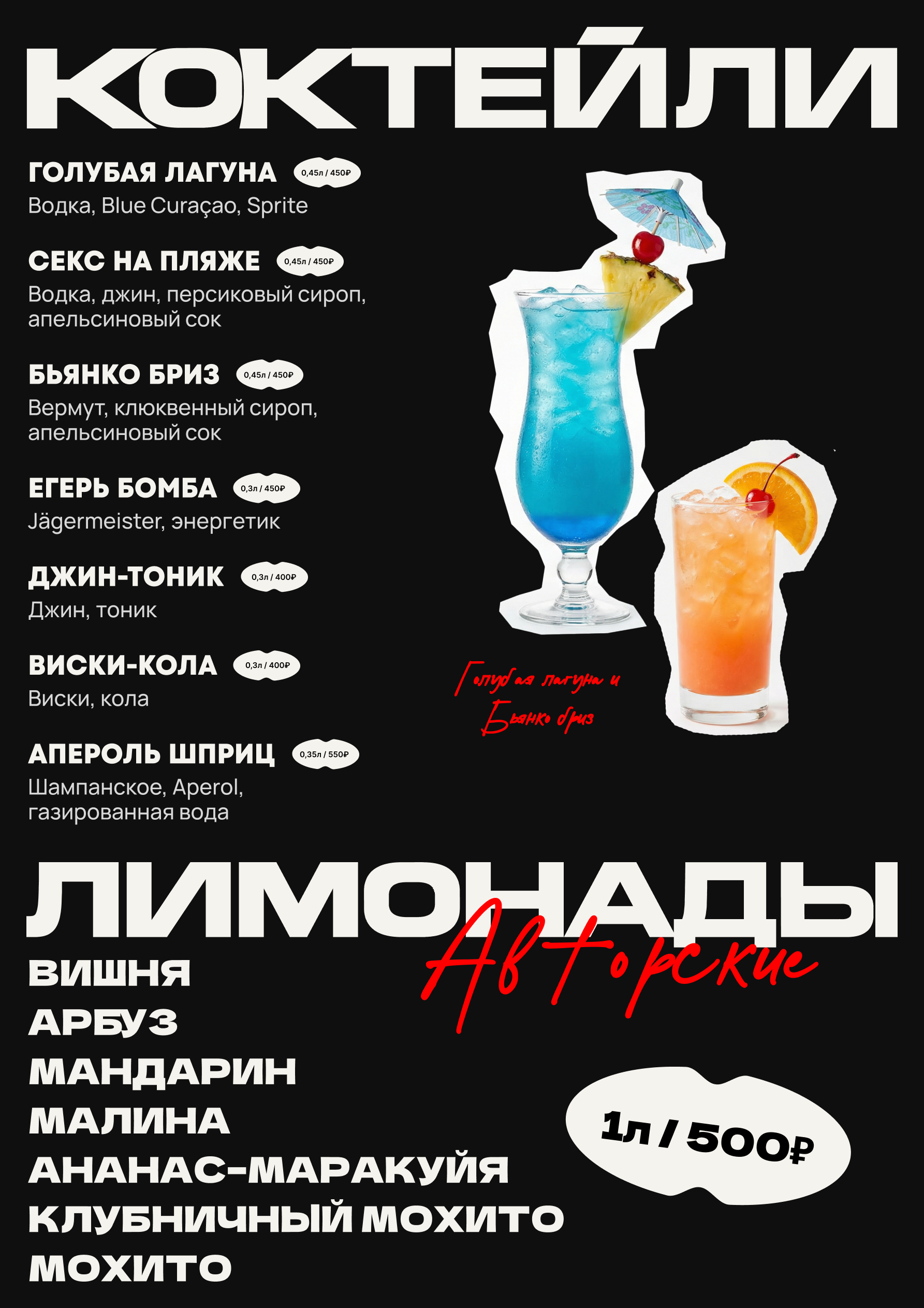 Меню 1